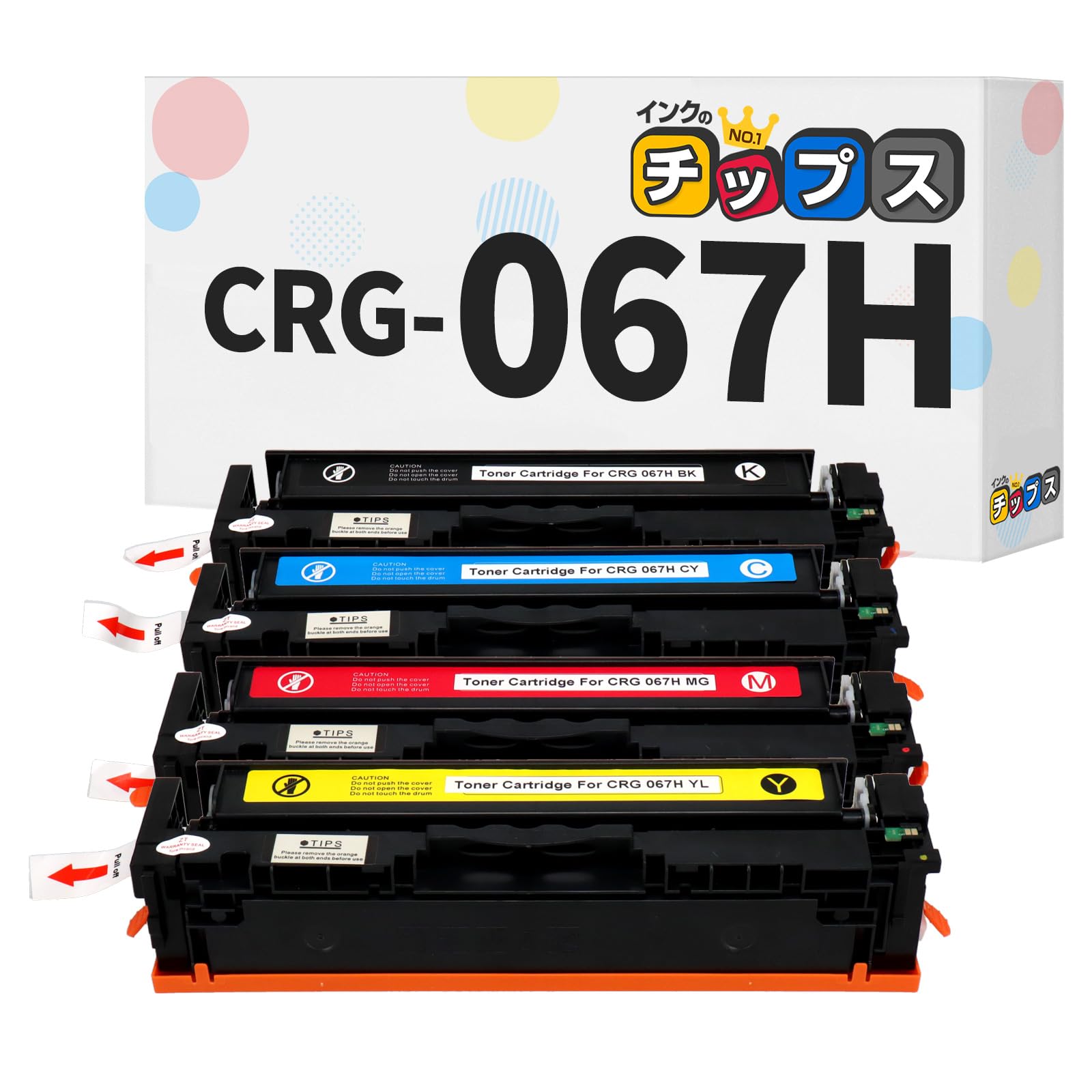 Amazon.co.jp: 【インクのチップス】 CRG-067H トナーカートリッジ067H