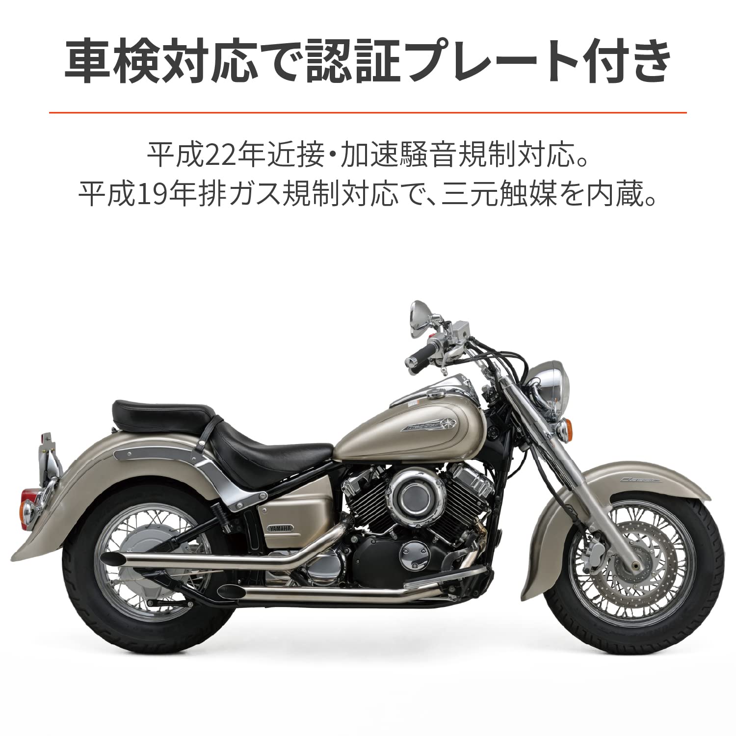 Amazon | デイトナ(Daytona) ドラッグスター/クラシック400(10-)専用