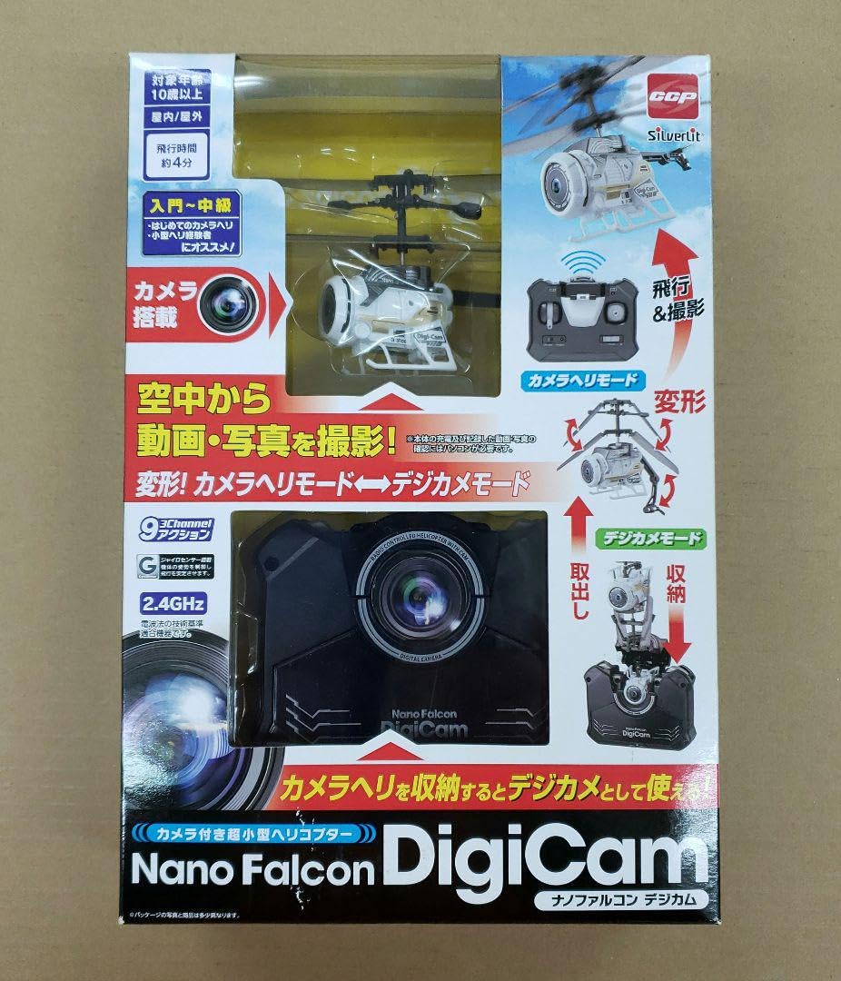Amazon | カメラ付き超小型ヘリコプター ナノファルコン デジカム