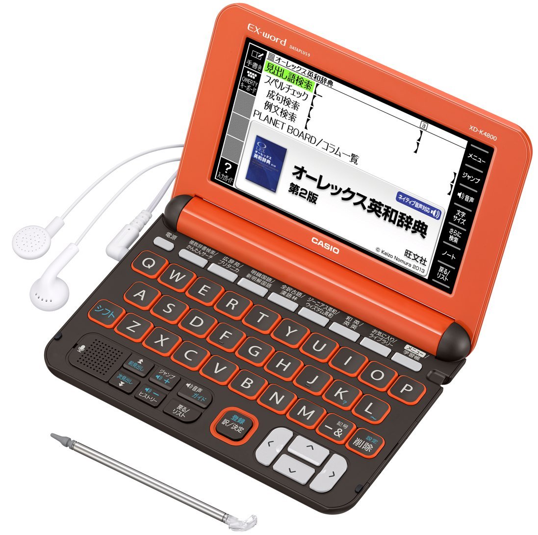 Amazon | カシオ 電子辞書 エクスワード 高校生モデル XD-K4800RG