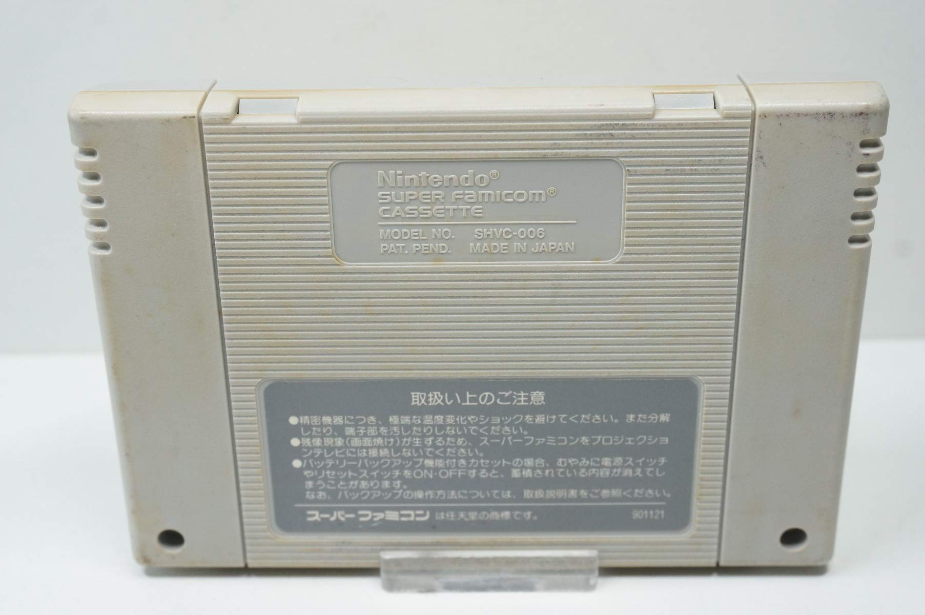 スーパーファミコン 本体 収納ラック 2段 スーパーマリオワールド 希少