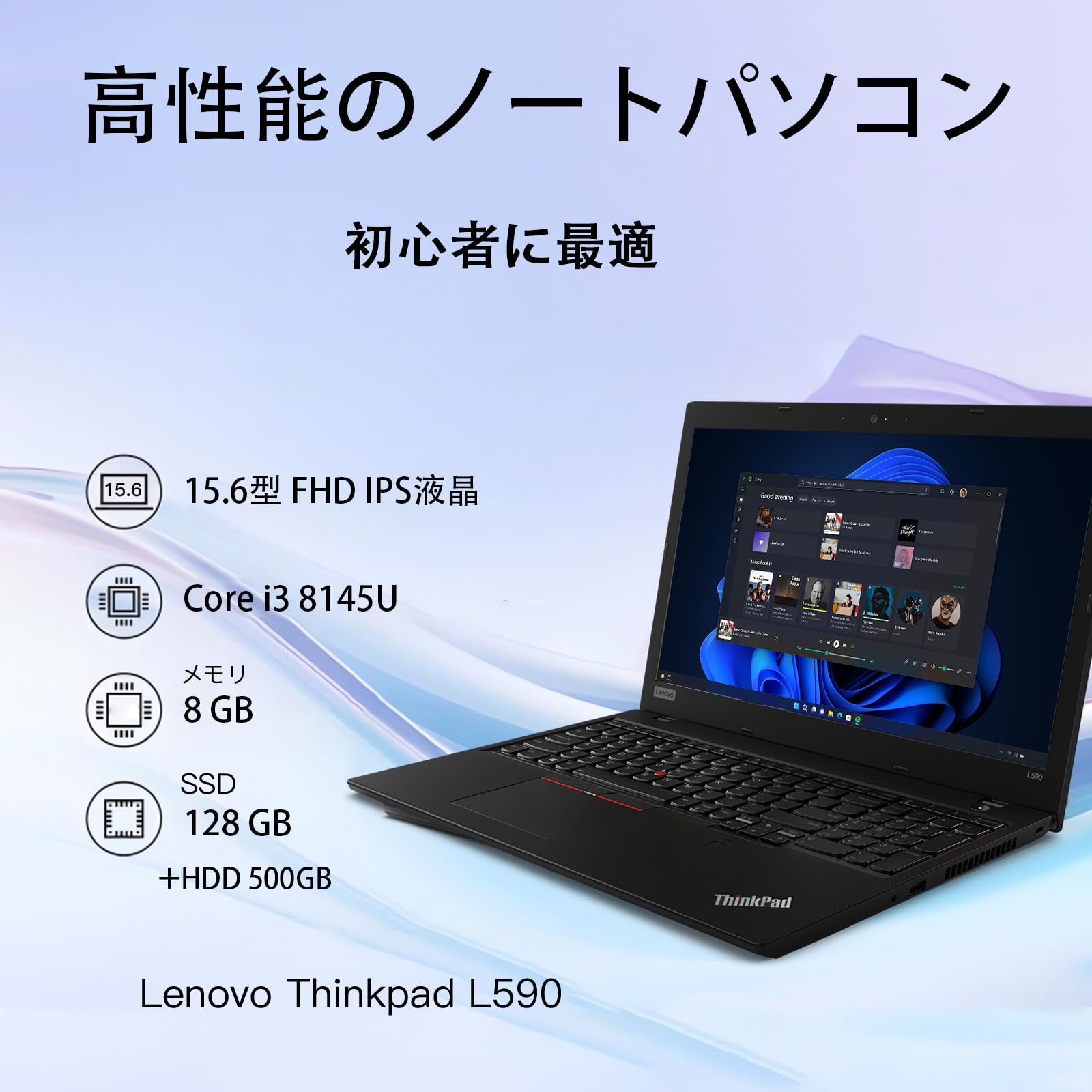Amazon.co.jp: Lenovo ノートパソコン thinkpad L590, 15.6インチ(1920
