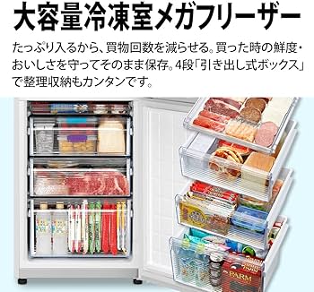 Amazon | シャープ SHARP 冷蔵庫 SJ-PD31H-B プラズマクラスター(幅