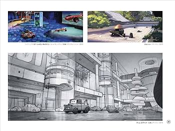 Amazon.co.jp: ジ・アート・オブ カーズ2 : ベン・クイーン, カレン