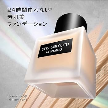 Amazon.co.jp: shu uemura(シュウ ウエムラ) アンリミテッド ラ