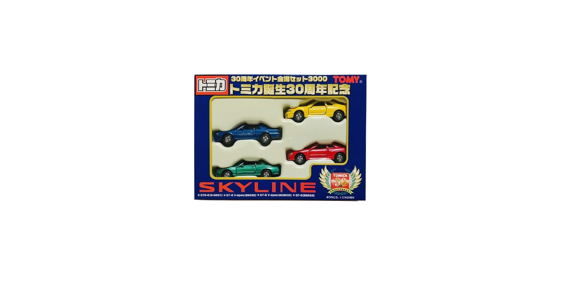 Amazon | トミカ トミカ誕生30周年記念 30周年イベント会場3000