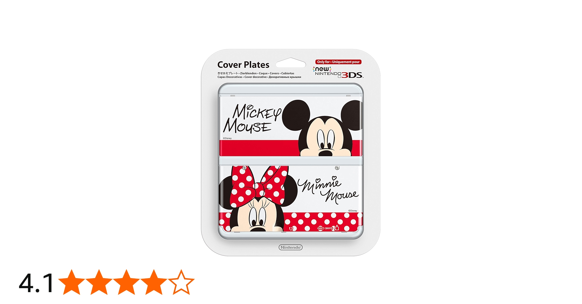 Amazon | きせかえプレート No.073 (New ニンテンドー3DS用) | ケース