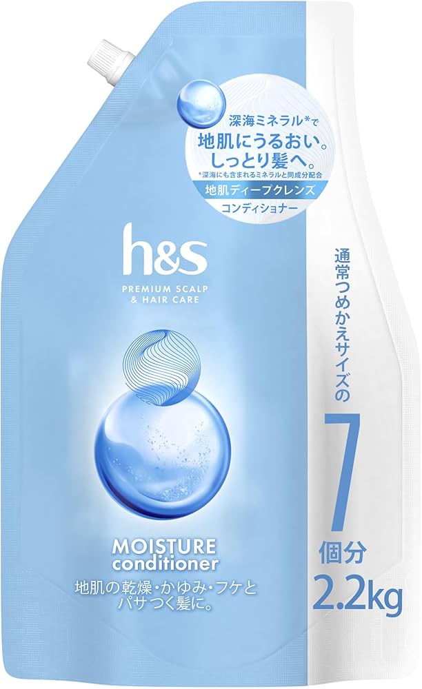 Amazon.co.jp: h&s コンディショナー 2.2KG [7 個分] 詰め替え大容量