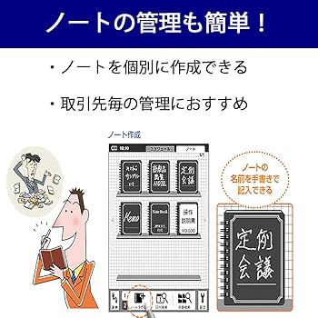 Amazon | シャープ 電子ノート 電子メモ WG-S30-B 手帳機能付き