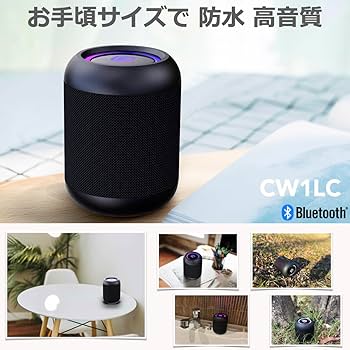 Amazon | 40s Bluetooth スピーカー 防水 小型 お風呂 LED 光る