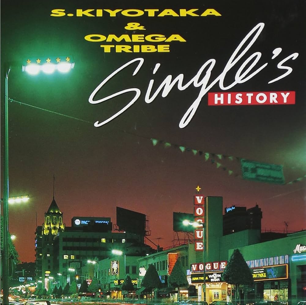 Amazon.co.jp: SINGLE'S HISTORY - オメガトライブ: ミュージック