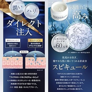 Amazon.co.jp: ソラノビ RUFUCA（ルフカ）オールインワンジェル