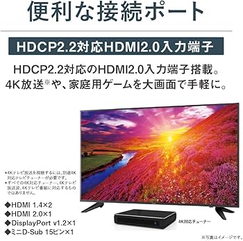 Amazon.co.jp: Acer 4K モニター ディスプレイ OmegaLine 43インチ