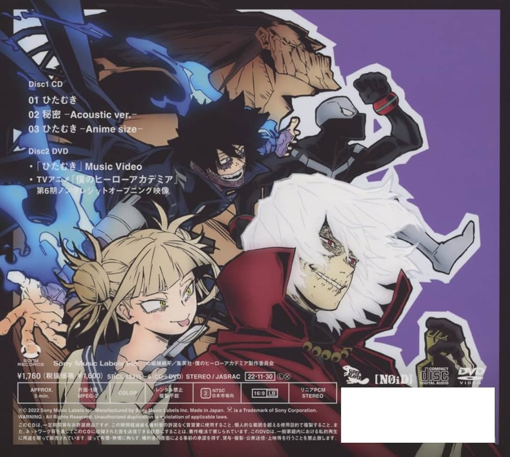 Amazon.co.jp: ひたむき (期間生産限定盤) - SUPER BEAVER: ミュージック