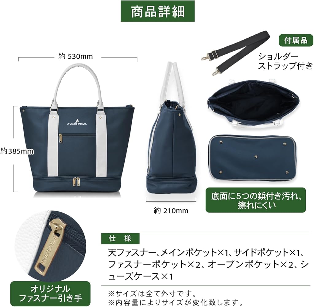 Amazon.co.jp: 【公式】 PYKES PEAK（パイクスピーク） ゴルフトート