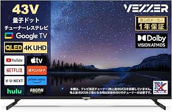 Amazon | VEZZER 43型 チューナーレス テレビ 4K QLED 量子ドット