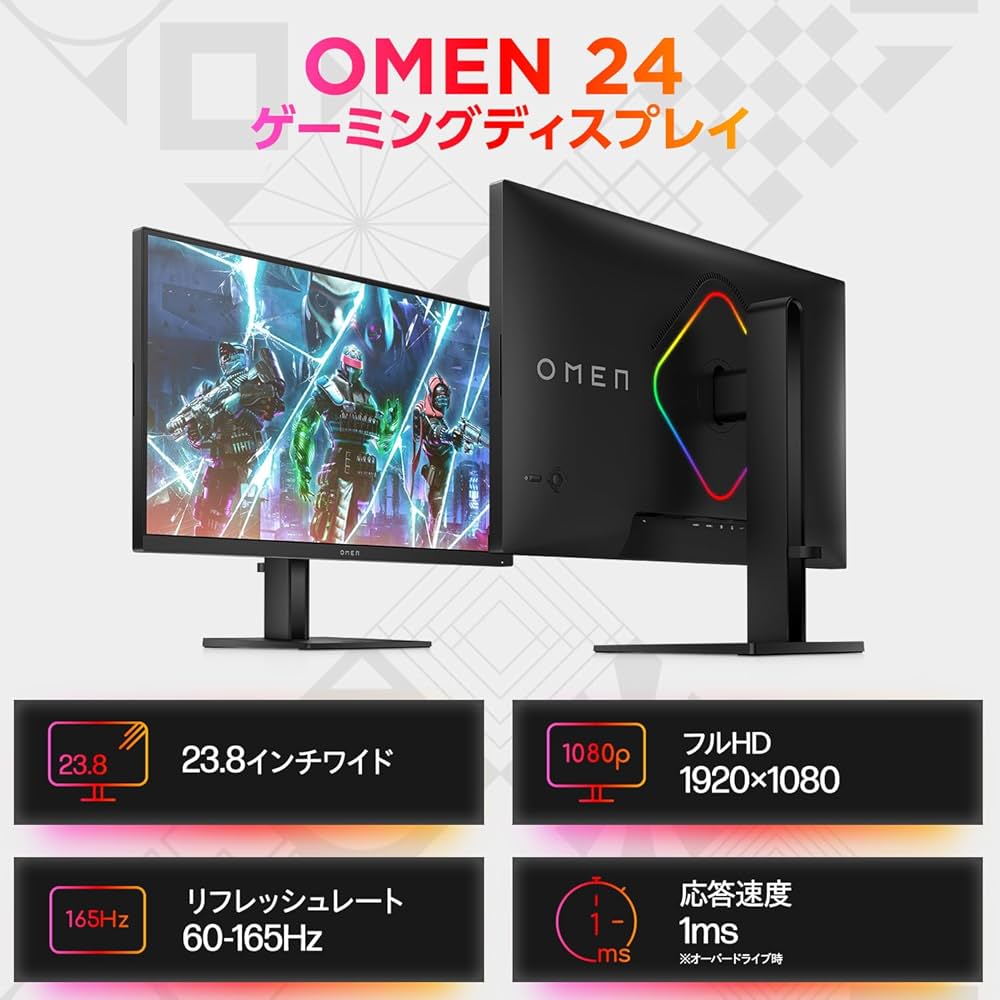 Amazon.co.jp: HP ゲーミングモニター OMEN 24 23.8インチ フルHD