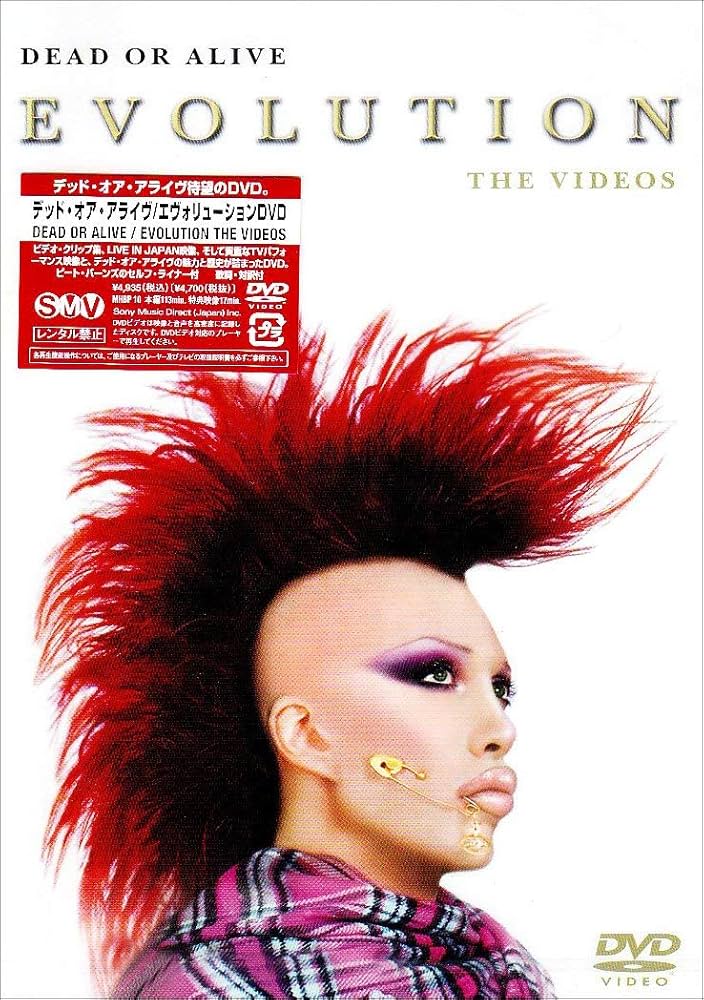 Amazon.co.jp: エヴォリューションDVD : デッド・オア・アライヴ