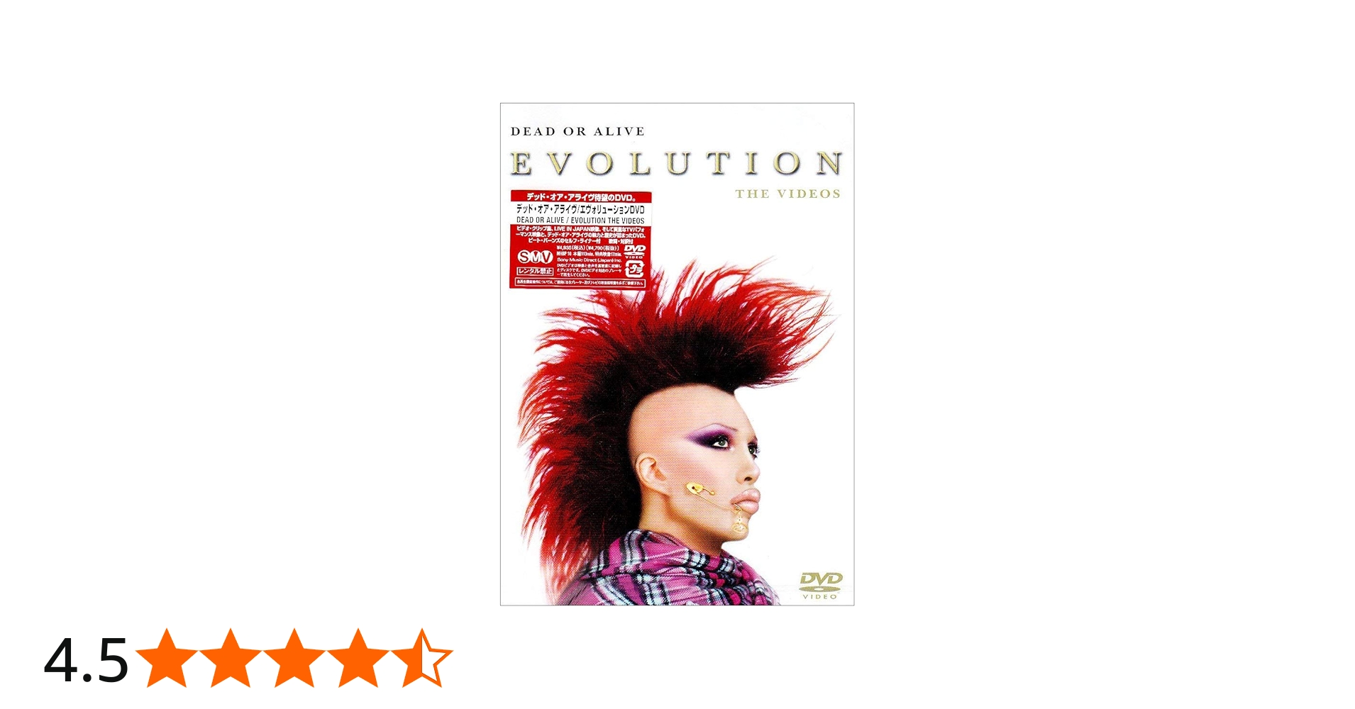Amazon.co.jp: エヴォリューションDVD : デッド・オア・アライヴ
