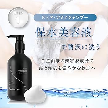 Amazon | 【美容室専売品】バイワンシー by one sii シャンプー