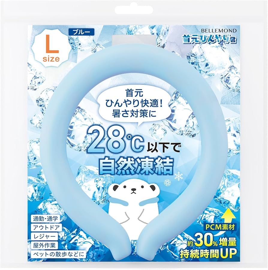 Amazon.co.jp: ベルモンド クールネックリング クールリング 28℃凍結