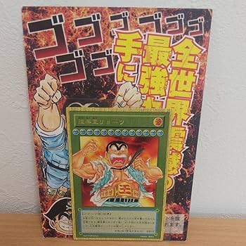 Amazon.co.jp: こち亀 173巻 初版限定 特典カード : おもちゃ