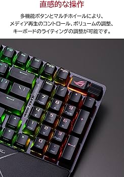 Amazon.co.jp: ASUS ゲーミングキーボード ROG Strix Scope II 96