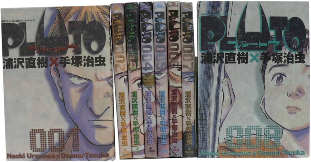 Amazon.co.jp: PLUTO (プルートウ) 全8巻完結セット (ビッグコミックス
