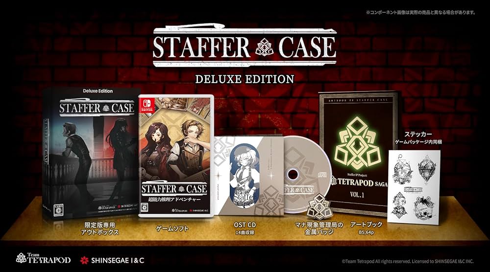 Amazon.co.jp: Staffer Case(ステッパーケース):超能力推理