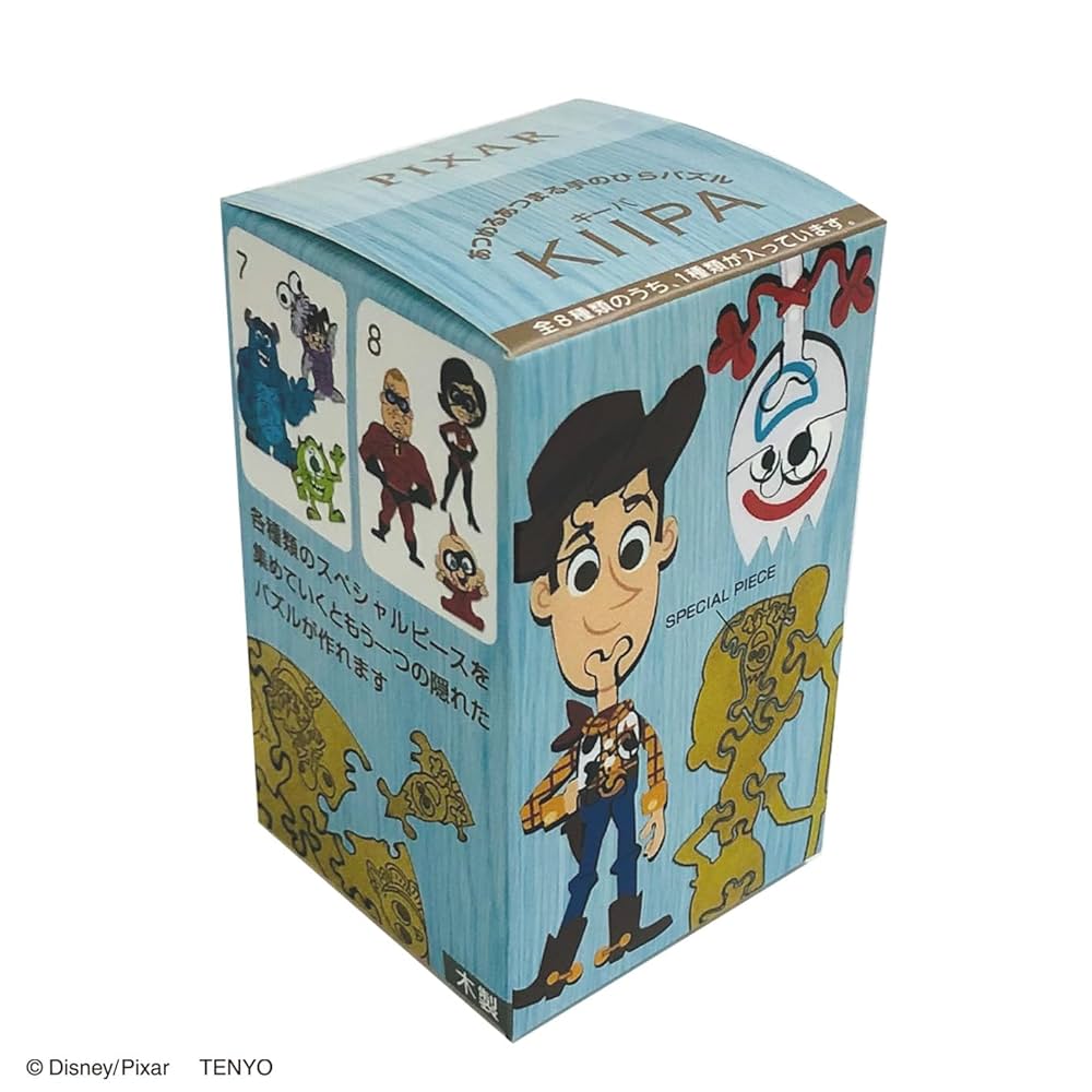 新品未開封】キーパ KIIPA ディズニー 8個入BOX販売 3種セット 新品未