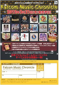Amazon.co.jp: ファルコムレーベル25周年公式記念本 Falcom Music