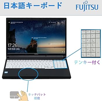 Amazon.co.jp: 【整備済み品】 【最新Windows11 Pro搭載】 富士通