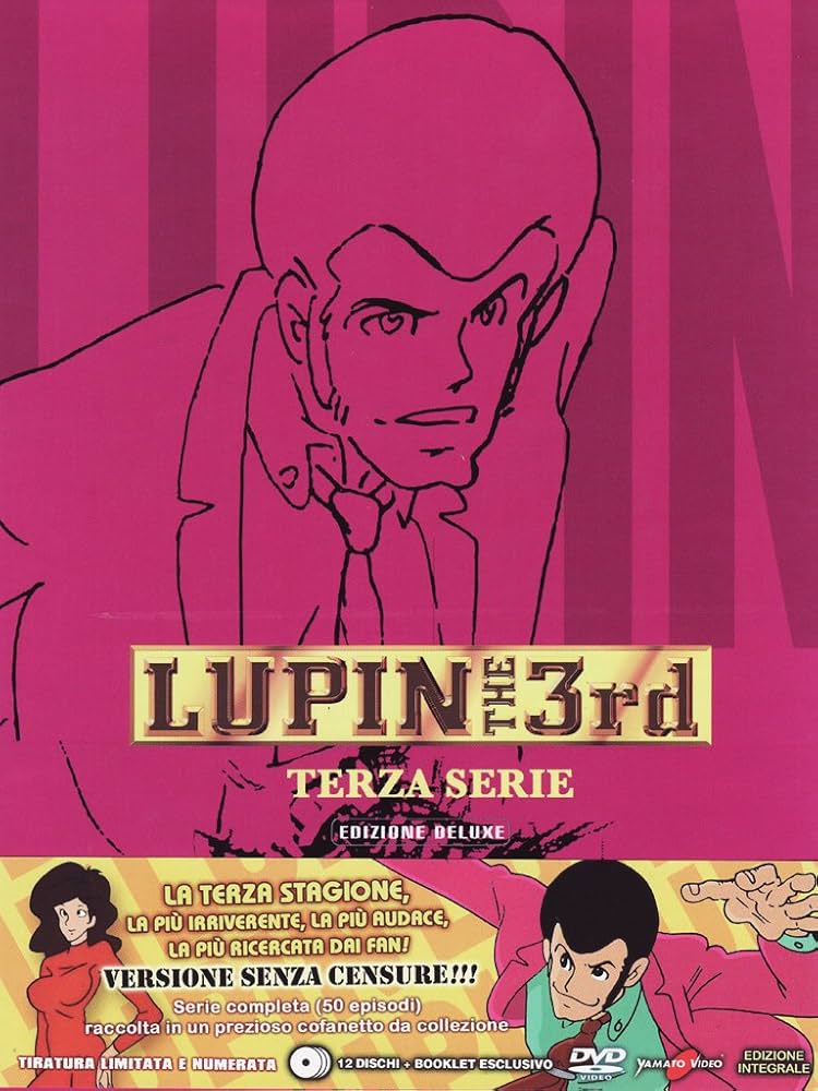 Amazon.co.jp: ルパン三世 PartIII TV第3シリーズ 限定版 コンプリート