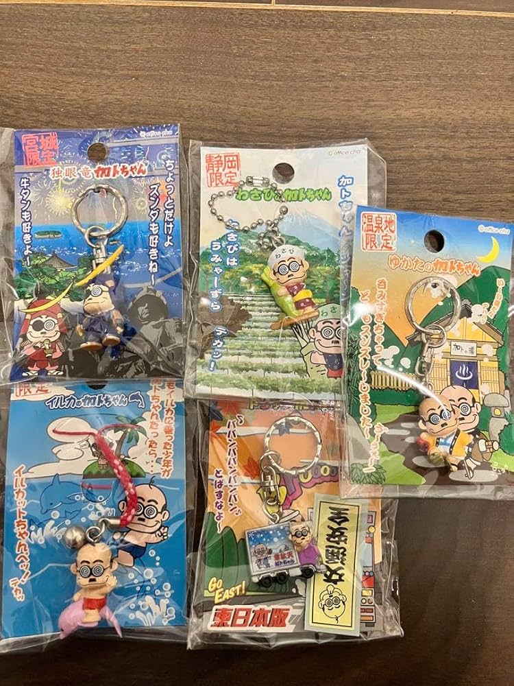 Amazon.co.jp: ご当地加トちゃん キーホルダー : おもちゃ