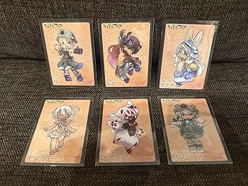 Amazon.co.jp: メイドインアビス 13巻特典 イラストカード 6枚