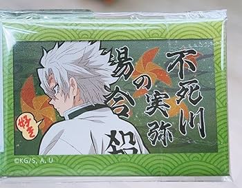 Amazon.co.jp: 鬼 滅 スクエア缶バッジ 不死川実弥 好き : おもちゃ