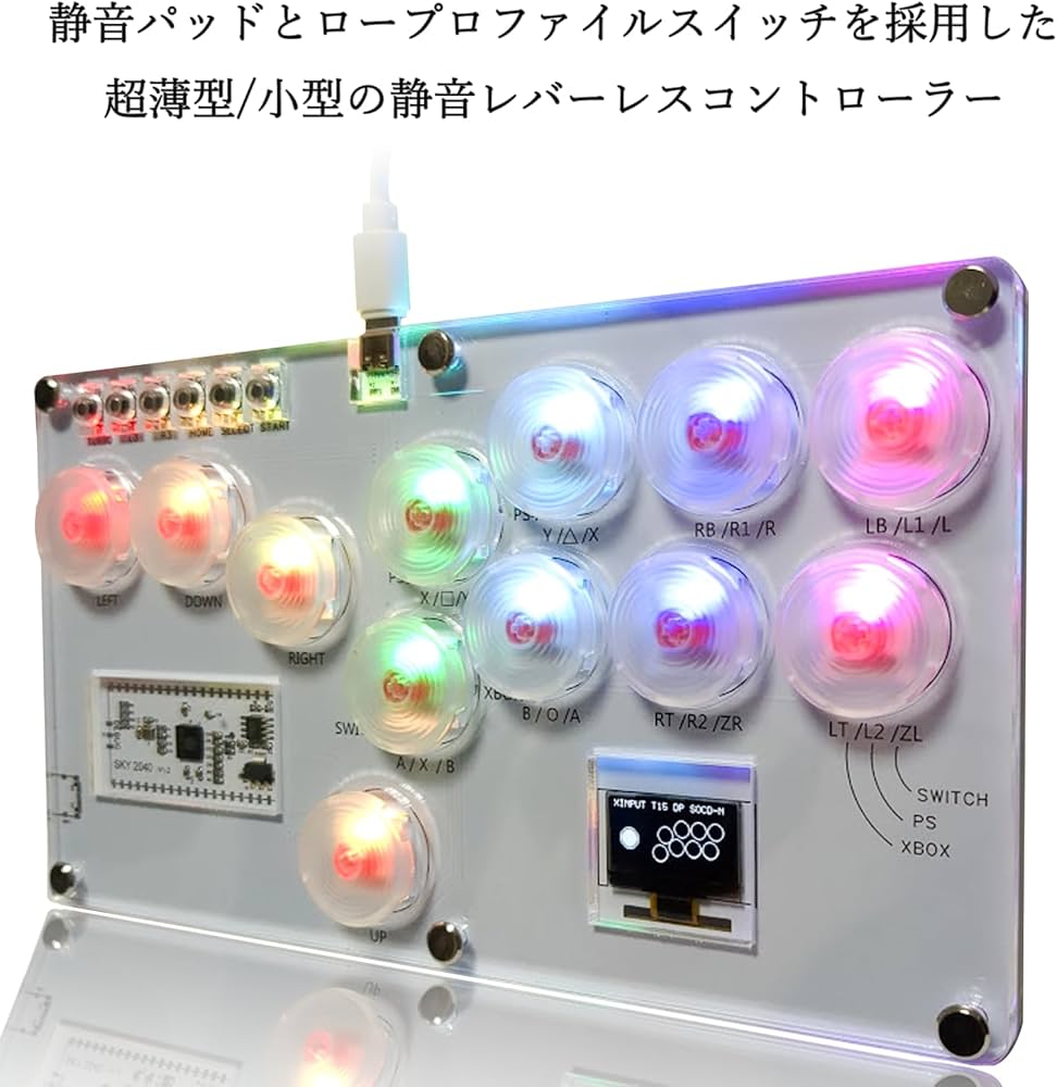 Amazon.co.jp: レバーレス アケコン レバーレスコントローラー PC PS3