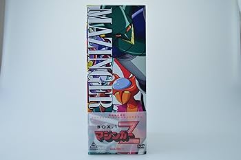 Amazon.co.jp: マジンガーZ BOX1(初回生産限定) [DVD] : 石丸博也