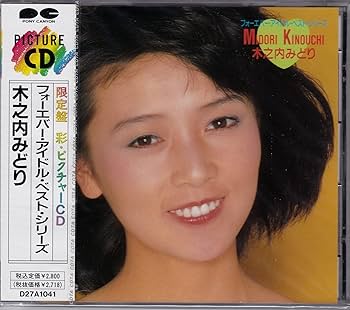 Amazon.co.jp: フォーエバー・アイドル・ベスト・シリーズ: ミュージック