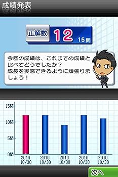 Amazon | 本気で学ぶ LECで合格る DS宅地建物取引主任者 2011年&2012