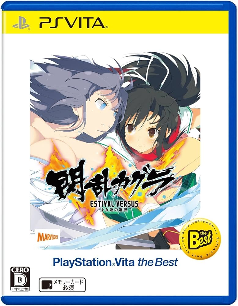 d*K様 閃乱カグラ ゲーム6作品 まとめ売り d*K様 閃乱カグラ ゲーム6