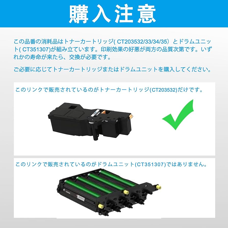 Amazon.co.jp: LCL Xerox用 富士ゼロックス用 C320z C320dw CT203532