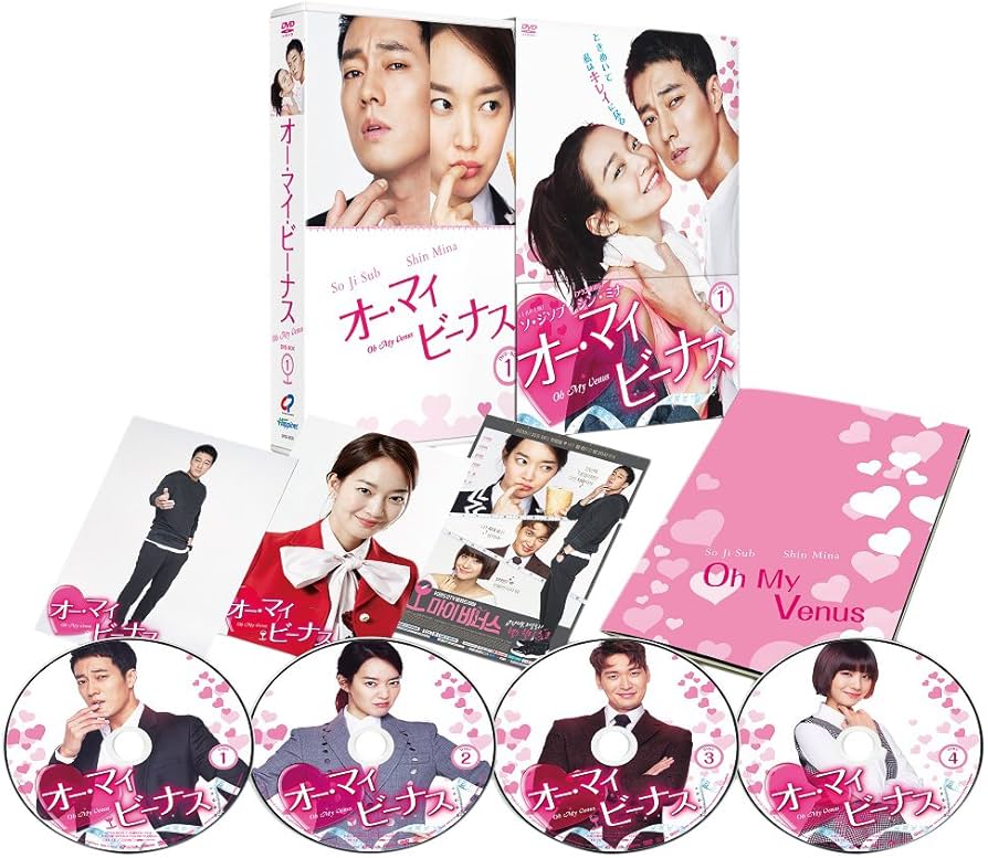 Amazon.co.jp: オー・マイ・ビーナス DVD-BOX1 : ソ・ジソブ, シン
