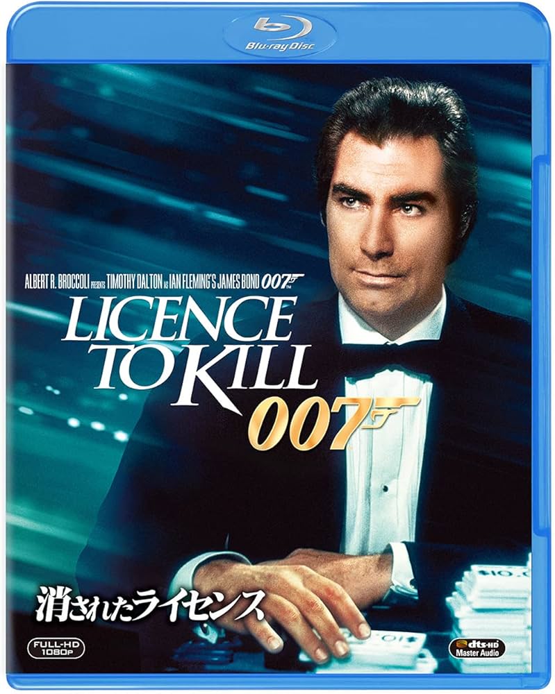 Amazon.co.jp: 007/消されたライセンス [Blu-ray] : ティモシー