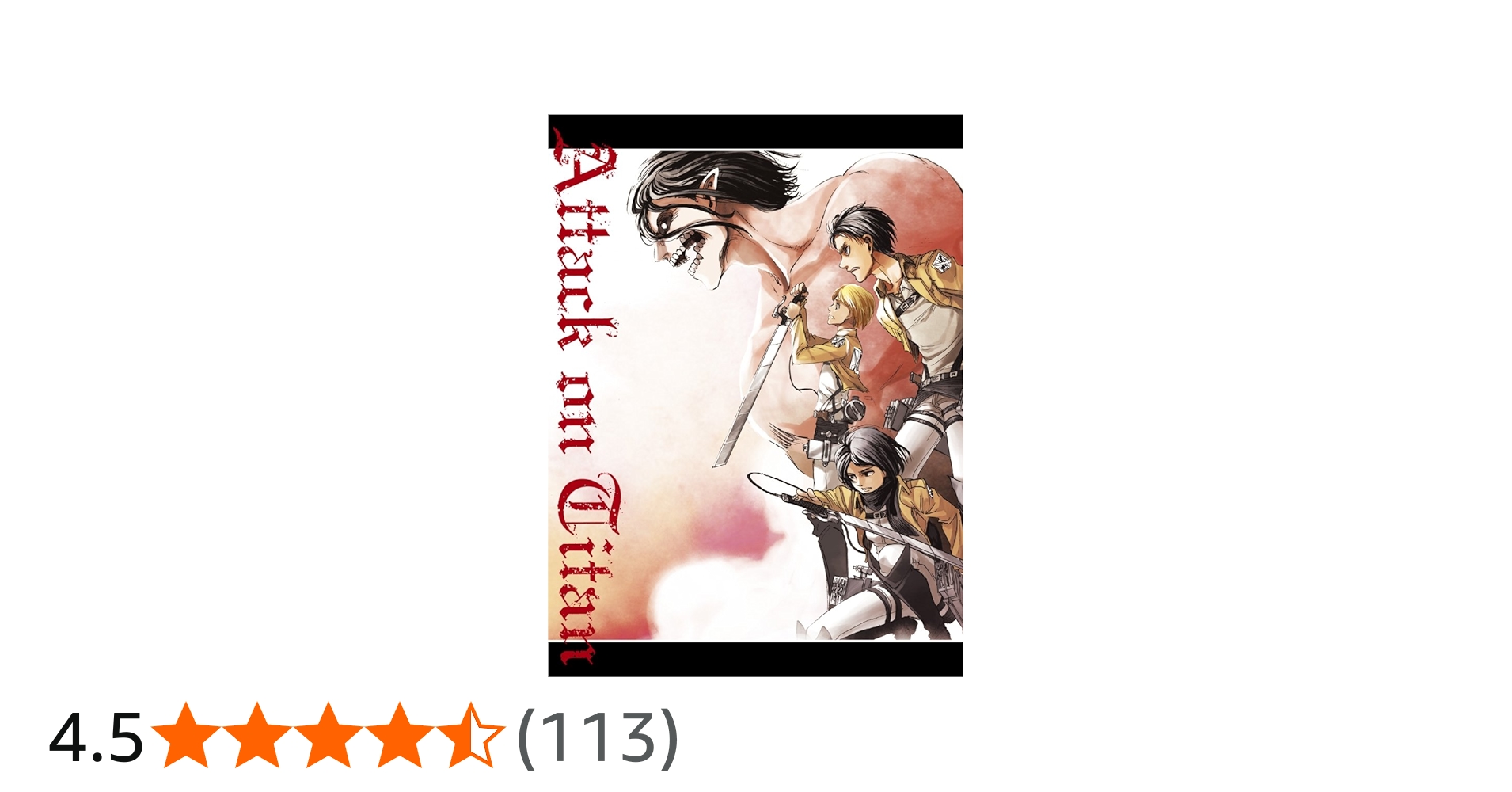 Amazon.co.jp: 劇場版「進撃の巨人」前編~紅蓮の弓矢~初回限定版 [Blu