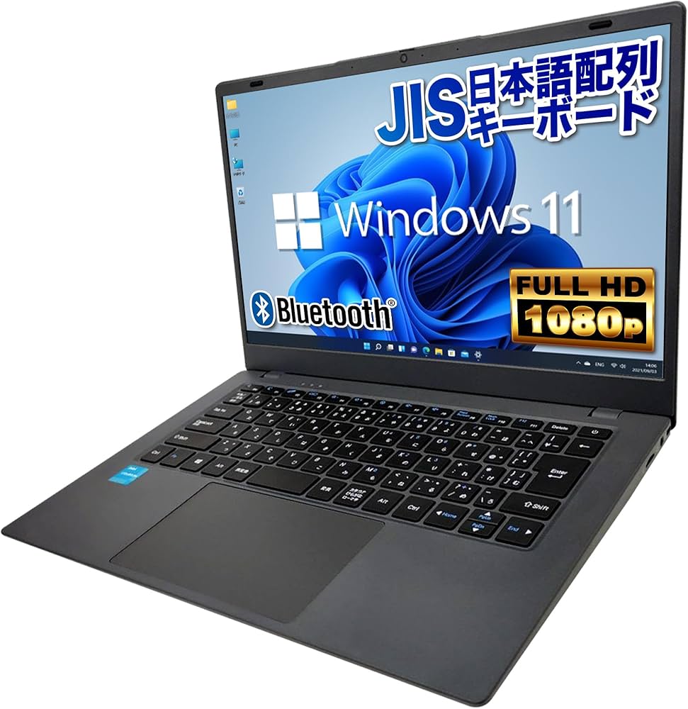 Amazon | Pasoul NC14J ノートパソコン JIS日本語配列キーボード 第9