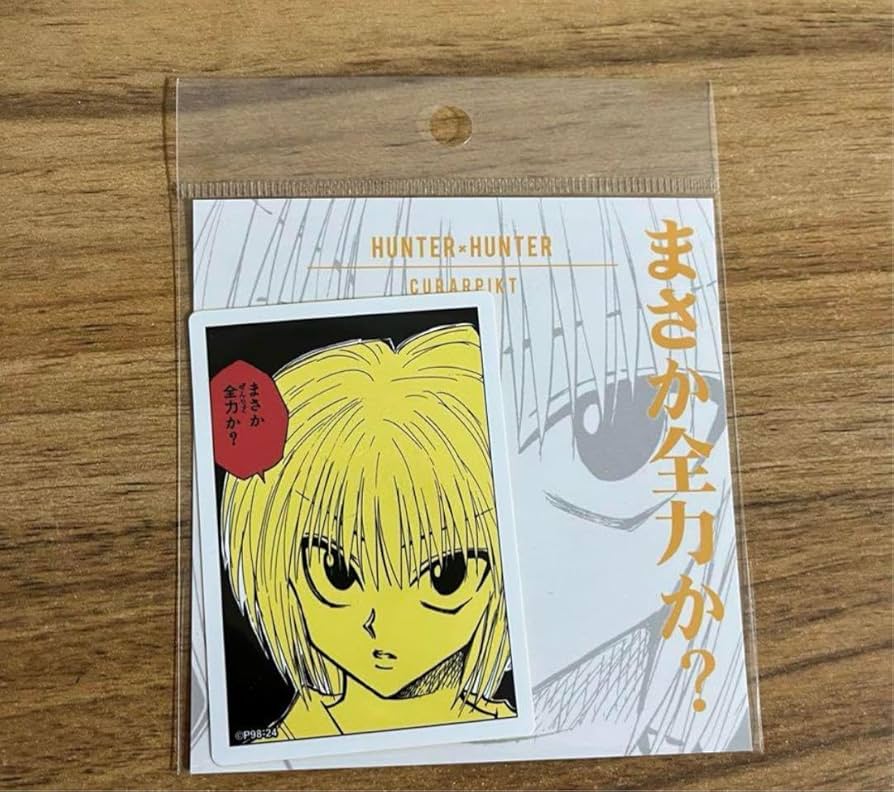 Amazon.co.jp: HUNTER×HUNTER コマステッカー まさか全力か？ クラピカ