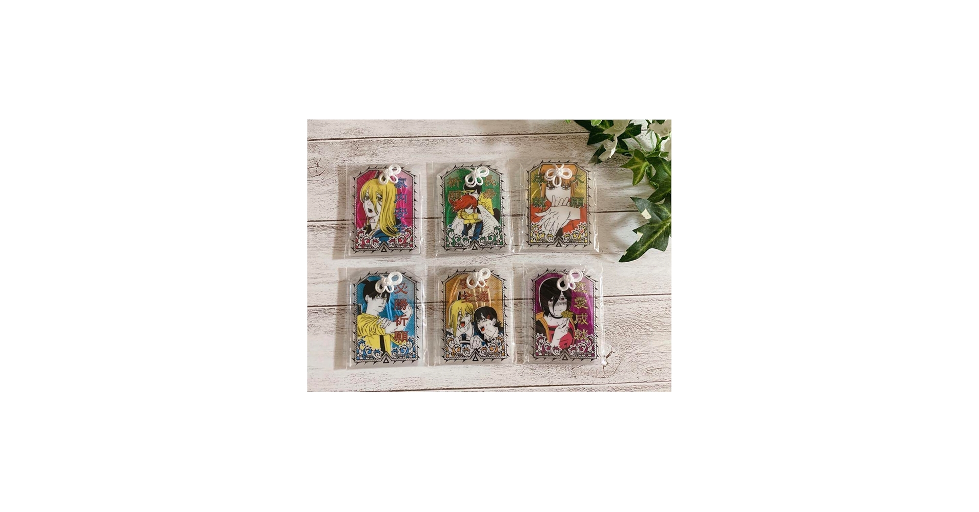 Amazon.co.jp: チェンソーマン お守り風アクリル 全6種フル