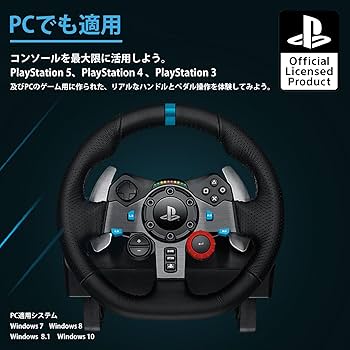 Amazon.co.jp: Logitech G29 Driving Force Race Wheel ハンコン