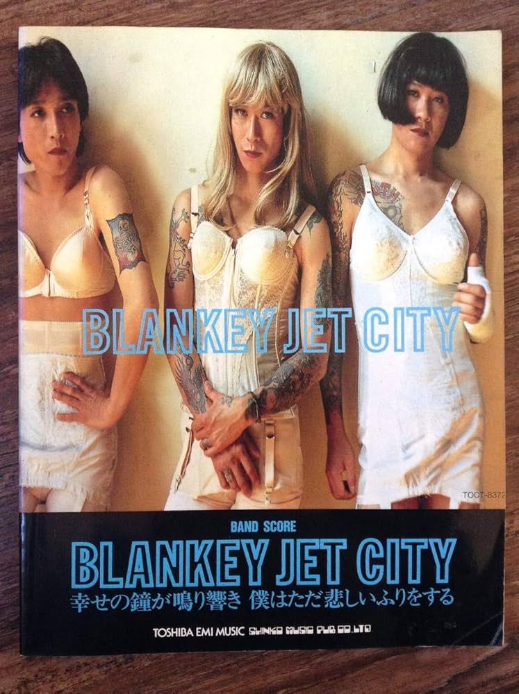 楽譜 ブランキージェットシティ「BANG!」バンドスコア 初版 楽譜